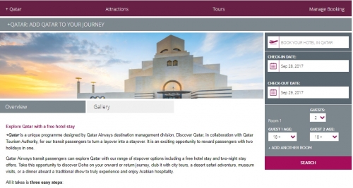 カタール航空でドーハに無料でストップオーバーホテルを予約する方法