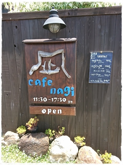 cafenagi2.jpg