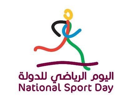Qatar+National+Sport+Day+-+Copy