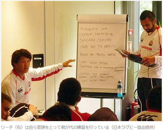 リーチマイケルは、日本代表の選手たちに大和魂を入魂するため、試合前の合宿中には自ら音頭をとって必ず全員で君が代の練習会を開く。