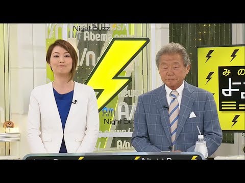 2017.6.3　よるバズ　｢女性宮家｣ にNO！