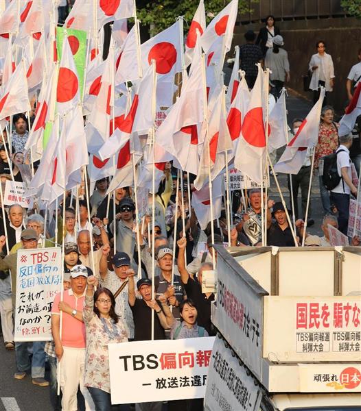 【TBS偏向報道糾弾大会・デモ行進】TBS本社に５００人が抗議デモ・