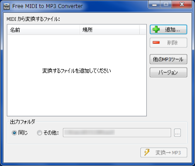 free download midi to mp3 converter full version