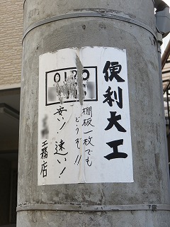 kikawa67.jpg