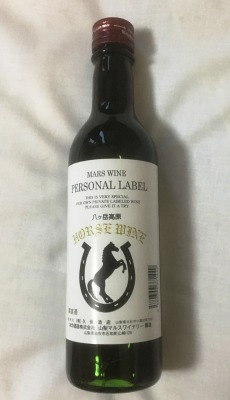 久保酒店　ワイン