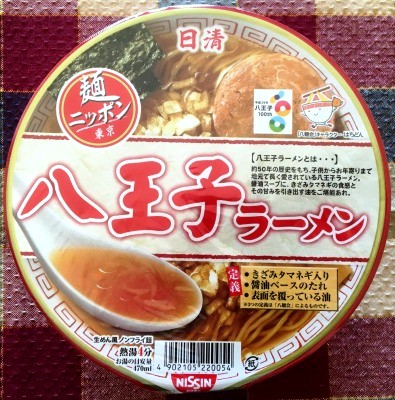 日清　麺ニッポン　八王子ラーメン