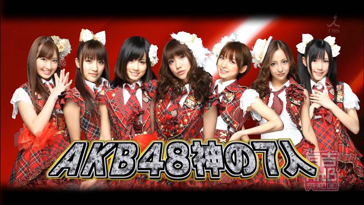 AKB48「初代神7」が全員卒業