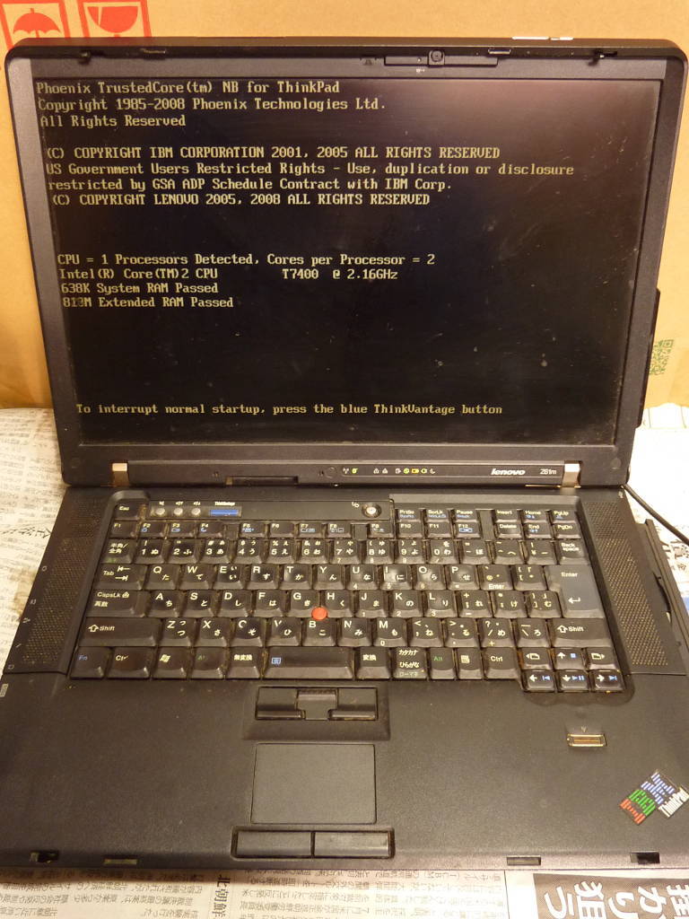 ノートPC (Thinkpad Z61m) のファン交換 - B for Bravo