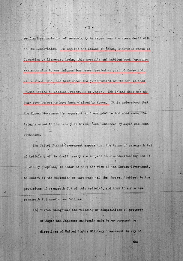 1951年8月10日　アメリカ国務次官補（ディーン・ラスク）から韓国大使への最終回答「ラスク書簡」