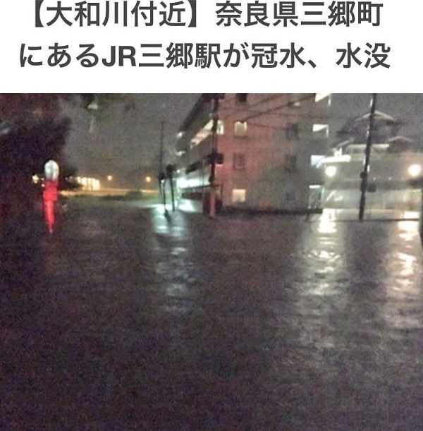 衆院選の裏で大阪の大和川が氾濫。TV報じずTwitterで避難呼びかけ