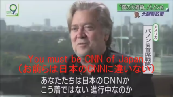 You must be CNN of Japan.という中学生でも訳せる文章をなぜ違う表現に変えているのか。インタビュー映像は使いたいが、自社の恥になる放送はしたくない。だが捏造もダメ。辿り着いたギリギリのところが優しい表現
