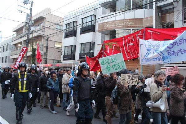 反天連が渋谷区でデモ　「民主国家に天皇制いらない」シュプレヒコールに右派駆けつけ罵声