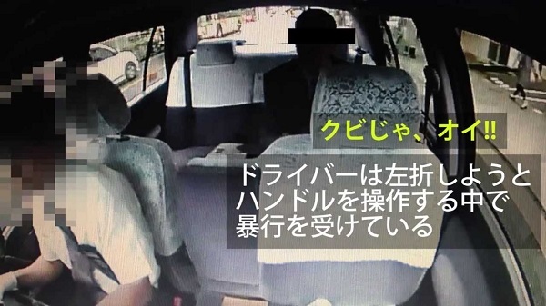 フライデーに掲載されたリアルパワハラ映像〜運転中に後席から激しい蹴り!!〜某タクシー2世オーナーの実像