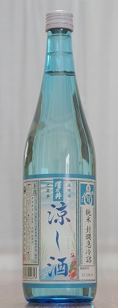 170430澤乃井涼し酒720ml