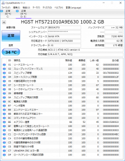 OMEN by HP 15-ce000_CrystalDiskInfo_1TB HDD_01_a