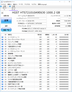 OMEN by HP 17-an000_1TB HDD