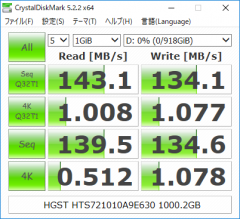 OMEN by HP 17-an000_CrystalDiskMark5_1TB HDD_03t