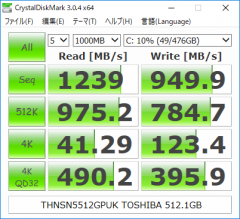 OMEN by HP 17-an000_CrystalDiskMark_512GB SSD_03t