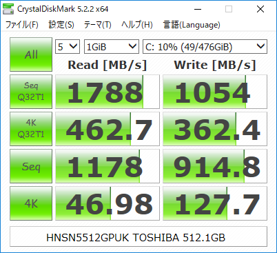 OMEN by HP 17-an000_CrystalDiskMark5_512GB SSD_03t