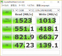 CrystalDiskMark5_512GB SSD_02