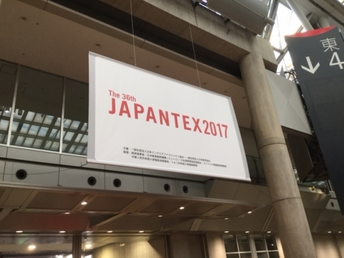 JAPANTEX2017