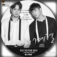 Fly to the Sky 2ndミニアルバム - 君の季節