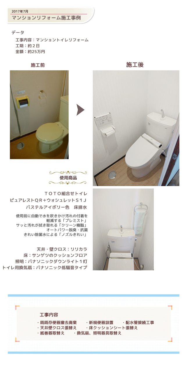 toilet002.jpg