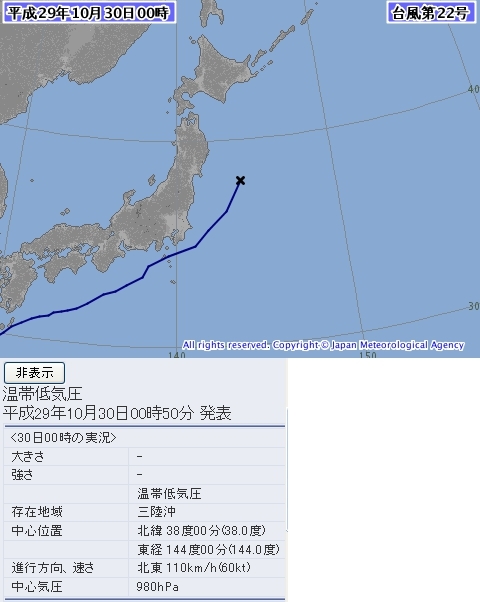 taifu22.jpg