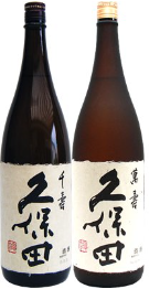久保田　万寿と千寿の日本酒セット　一升瓶×2