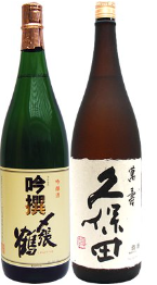 久保田　万寿と〆張鶴の日本酒セット　一升瓶×2