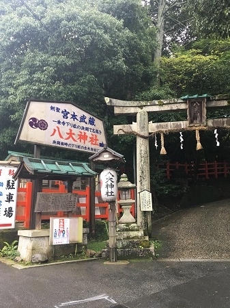 2017京都4