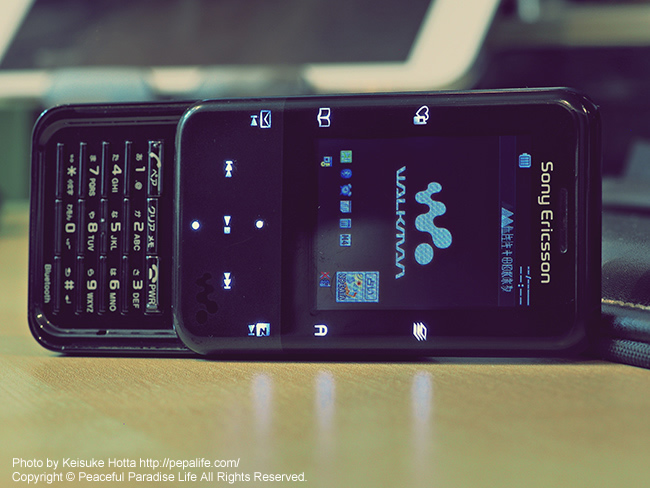 Sony Ericsson Walkman Phone Xmini