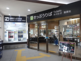 兵庫山陰本線城崎温泉駅