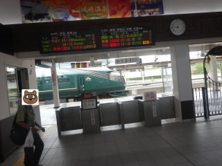兵庫山陰本線城崎温泉駅