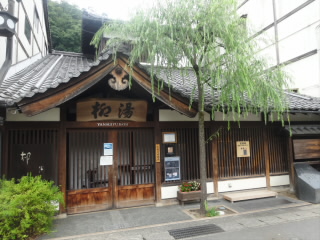 兵庫城崎温泉