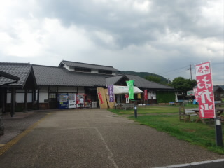 兵庫道の駅あおがき