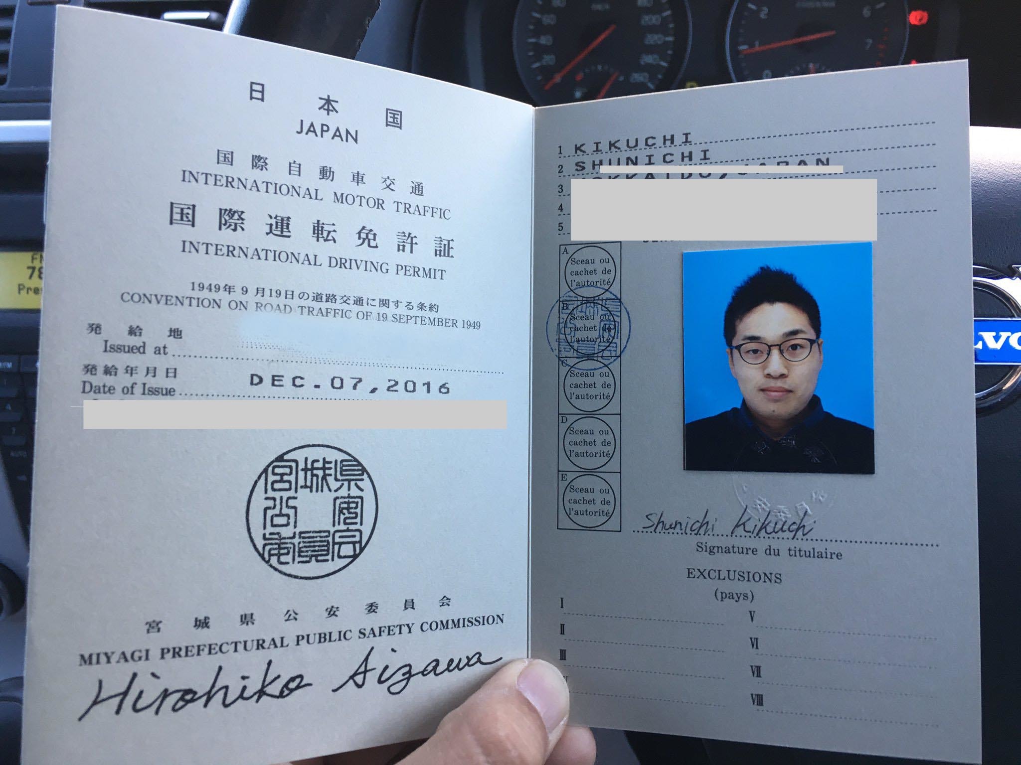 タイの運転免許証事情 下調べ タイでクライミング ジム 日本の日記
