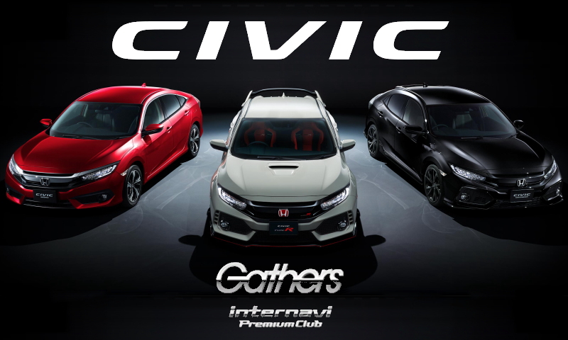 Honda 2017 Civic Type R Hatchback Sedan Gathers ナビゲーション
