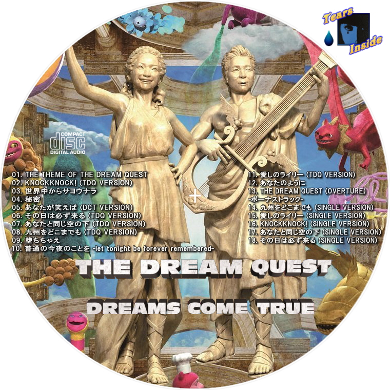 ドリームズ カム ツゥルー ザ ドリーム クェスト Dreams Come True The Dream Quest Tears Inside の 自作 Cd Dvd ラベル