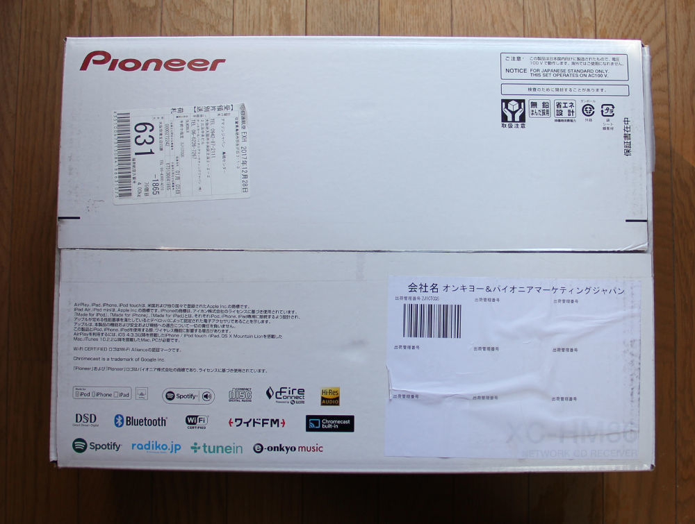 16740円 在庫処分 Pioneer XC-HM86 ネットワークCDレシーバーアンプ