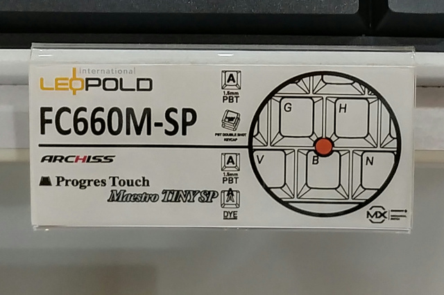 LEOPOLDがトラックポイント搭載のメカニカルキーボードを公開 - ヲチモノ